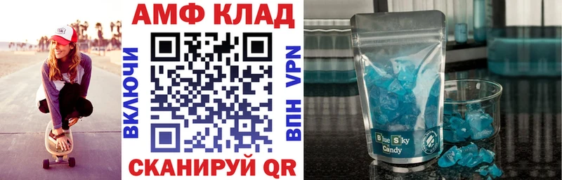 АМФ Premium  Ишим 