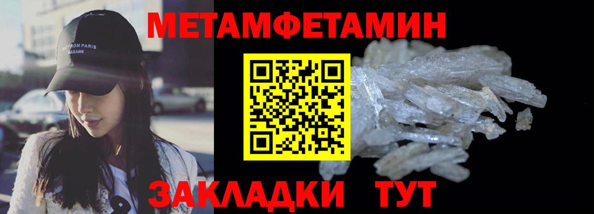 Амфетамин Premium  Вход с VPN  Amphetamine  кракен ССЫЛКА  Ишим 