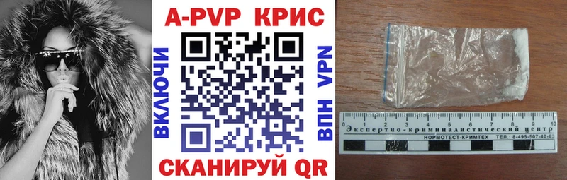 Alfa_PVP мука купить закладку Ишим