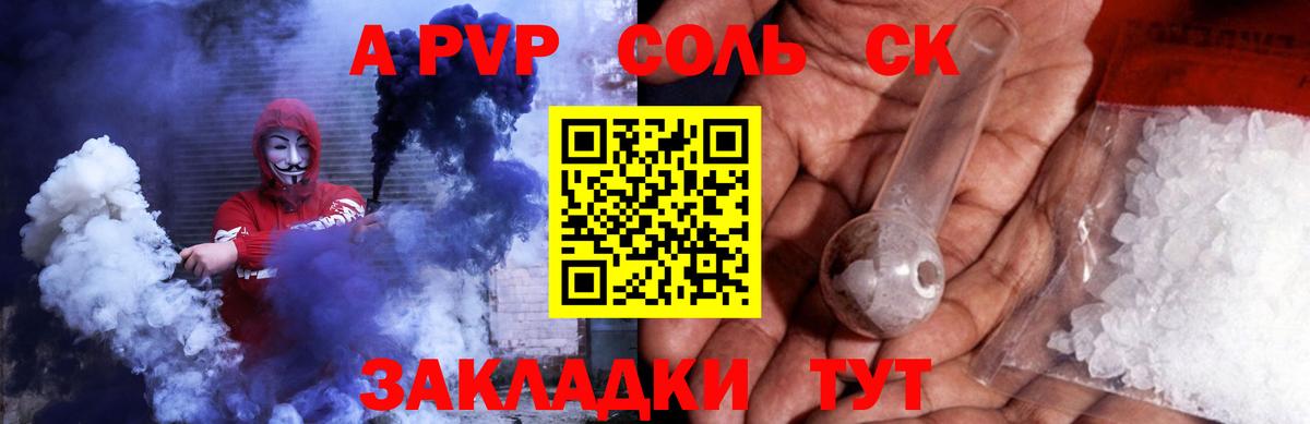 Ишим  Alpha PVP VHQ  APVP VHQ  Alpha PVP VHQ  Вход с VPN 
