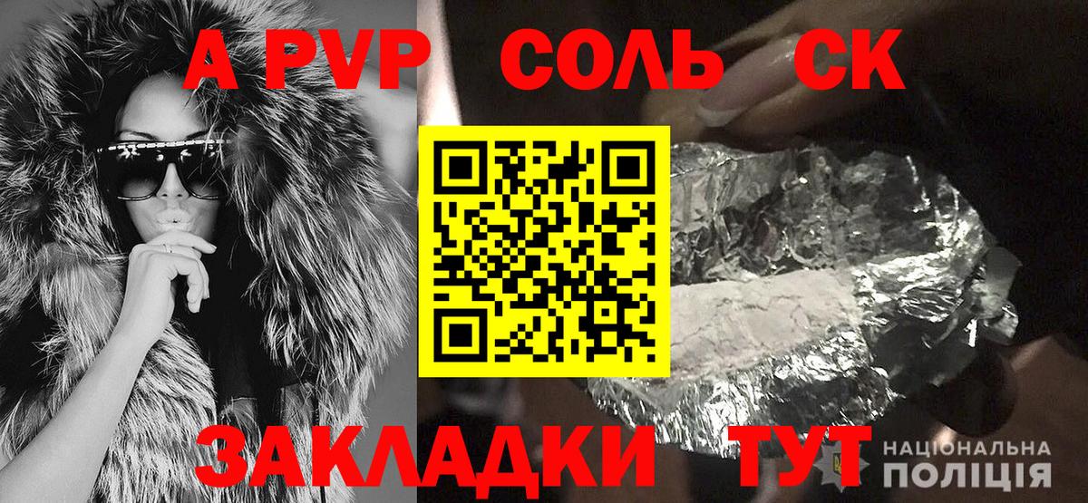 ГАШИШ  ЭКСТАЗИ  Вход с VPN  Цена  Alpha-PVP СОЛЬ   МЕФ  Ишим  Cocaine  МЕФ   Каннабис 