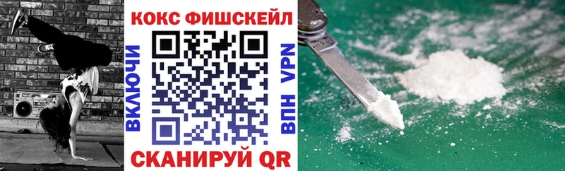 COCAIN 99%  где найти наркотики  Ишим 