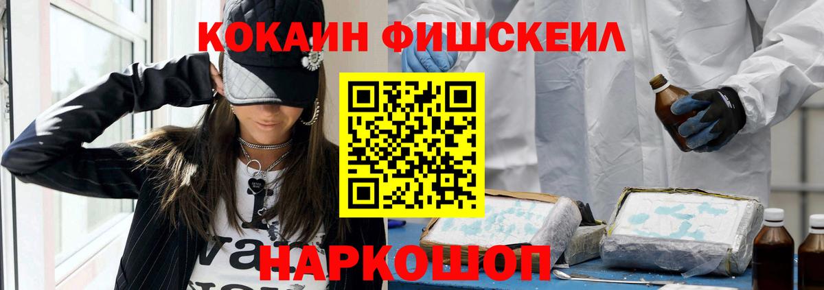 Кокаин 98% Ишим
