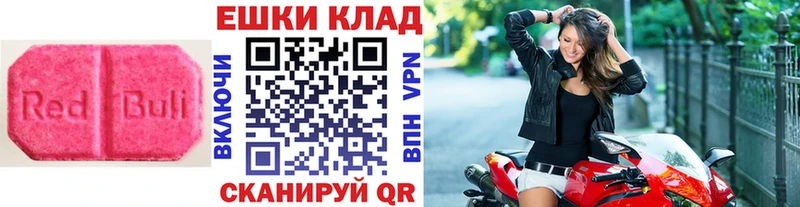 купить  цена  Ишим  Ecstasy louis Vuitton 