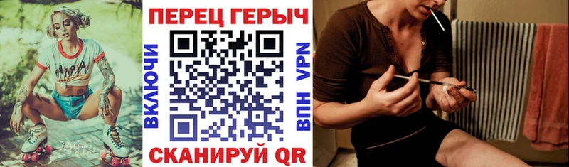Героин белый  ссылка на мегу как войти  Ишим 