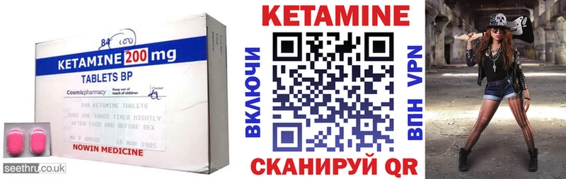 omg   Ишим  Кетамин VHQ 