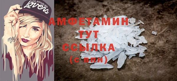 кокаин VHQ Алексин