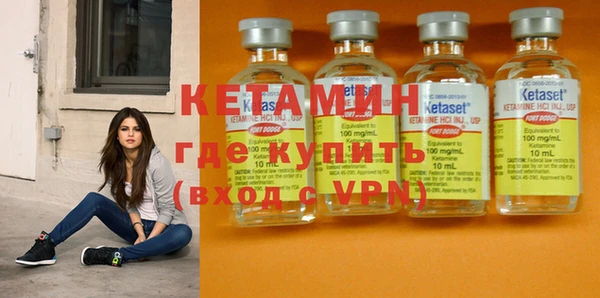 кокаин VHQ Алексин