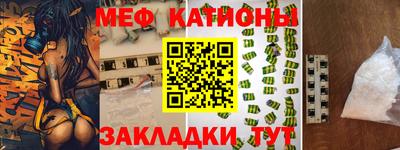 меф VHQ Волгодонск