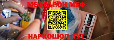 МДМА Волжский