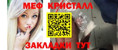 COCAINE Волжск