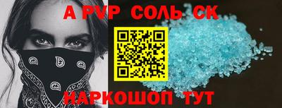 МДМА Волжский