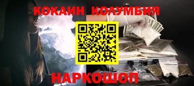 меф VHQ Волгодонск