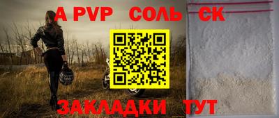 COCAINE Волжск