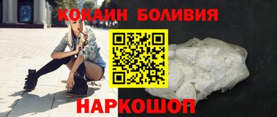COCAINE Волжск