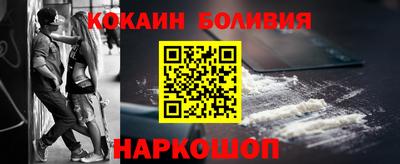 COCAINE Волжск