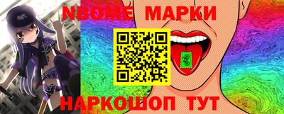 COCAINE Волжск