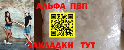 меф VHQ Волгодонск
