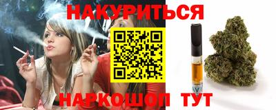 COCAINE Волжск