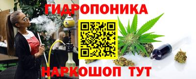меф VHQ Волгодонск