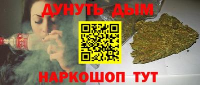 меф VHQ Волгодонск
