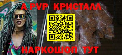 МДМА Волжский