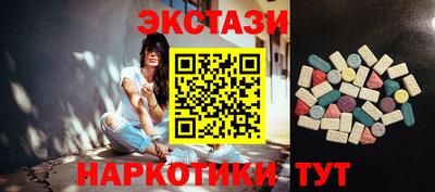 COCAINE Волжск