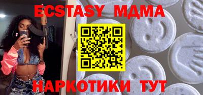 МДМА Волжский