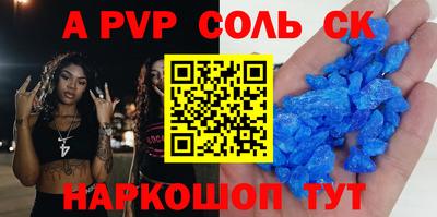 МДМА Волжский