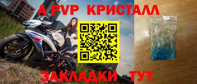 МДМА Волжский