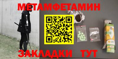 COCAINE Волжск