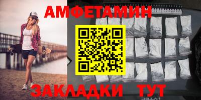 меф VHQ Волгодонск