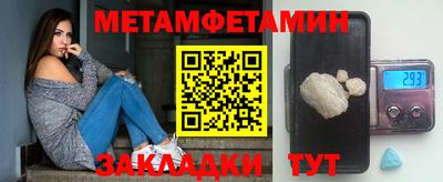 МДМА Волжский
