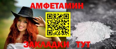 МДМА Волжский