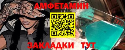 меф VHQ Волгодонск