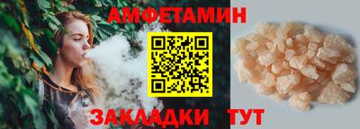 меф VHQ Волгодонск