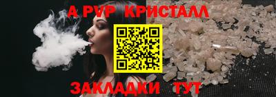 меф VHQ Волгодонск