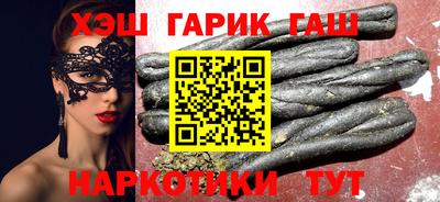 COCAINE Волжск