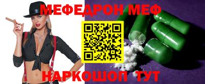 COCAINE Волжск