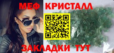 МДМА Волжский