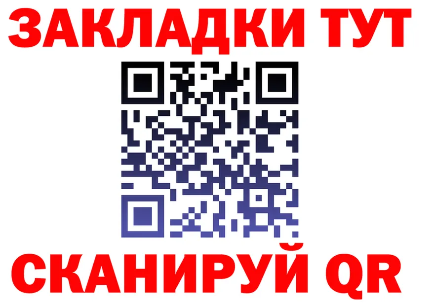 ТГК концентрат зеркало это МЕГА Ишим