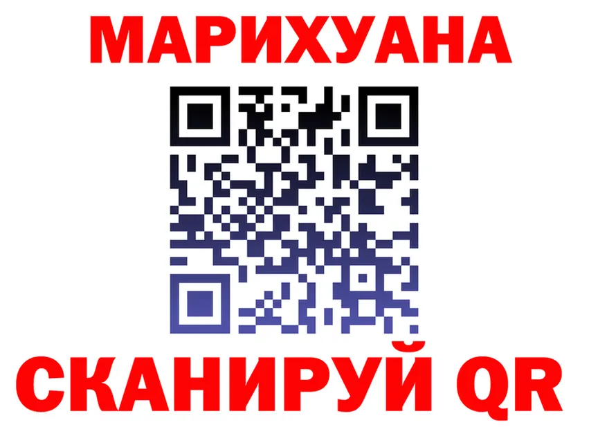 АМФ VHQ сайт shop mega Ишим