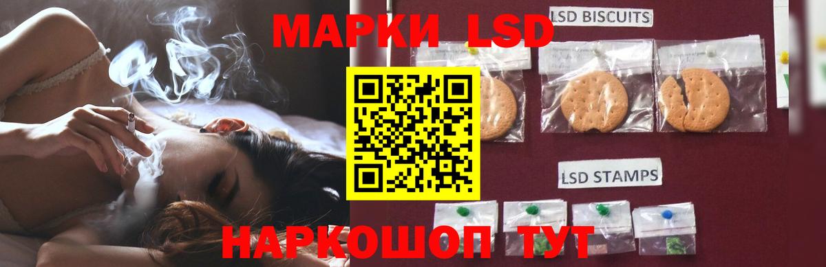 Ишим  ЛСД экстази кислота  ЛСД экстази кислота  Лсд 25 экстази  Вход с VPN 