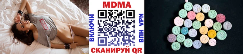 где найти   Ишим  МДМА VHQ 