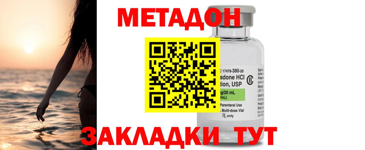 Alpha-PVP Ишим