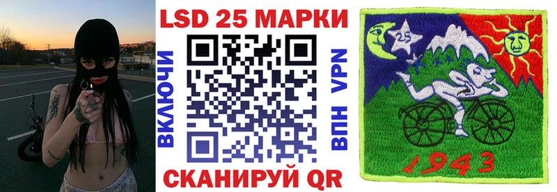 наркотики  гидра онион  Марки 25I-NBOMe 1500мкг  Ишим 