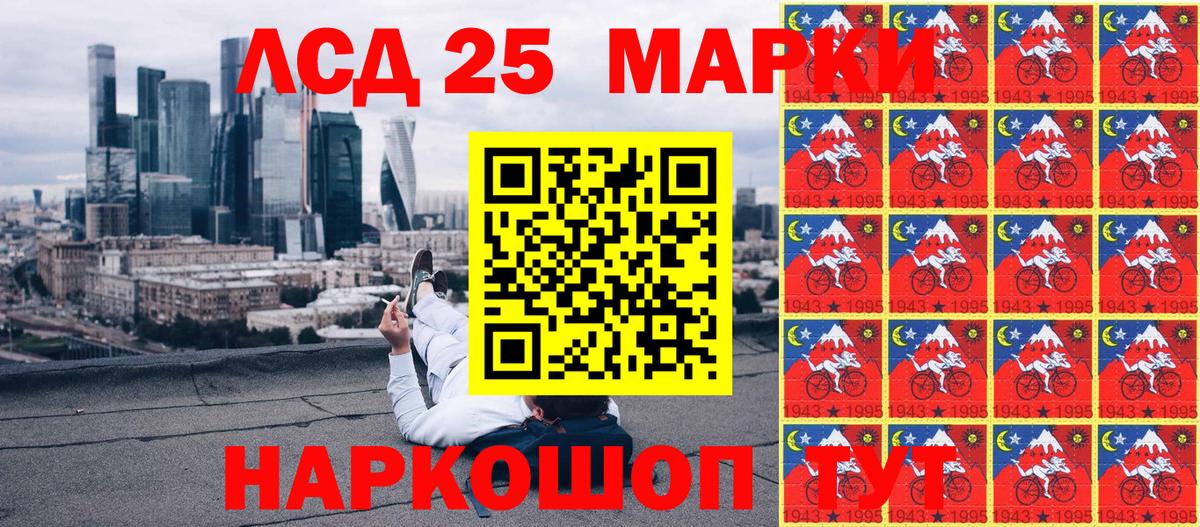 Марки NBOMe 1,8мг  Вход с VPN  Ишим 