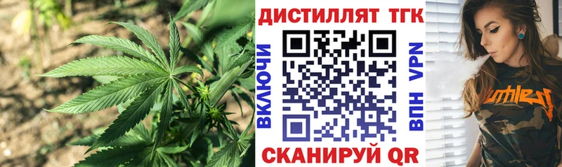 ТГК THC oil Ишим