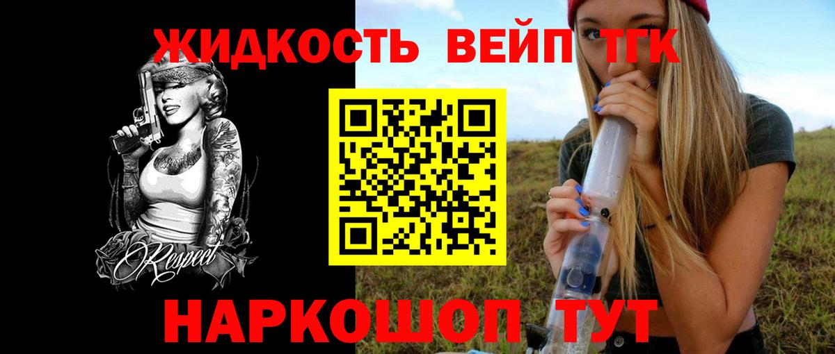 гидра ССЫЛКА  Вход с VPN  Ишим  ТГК гашишное масло 