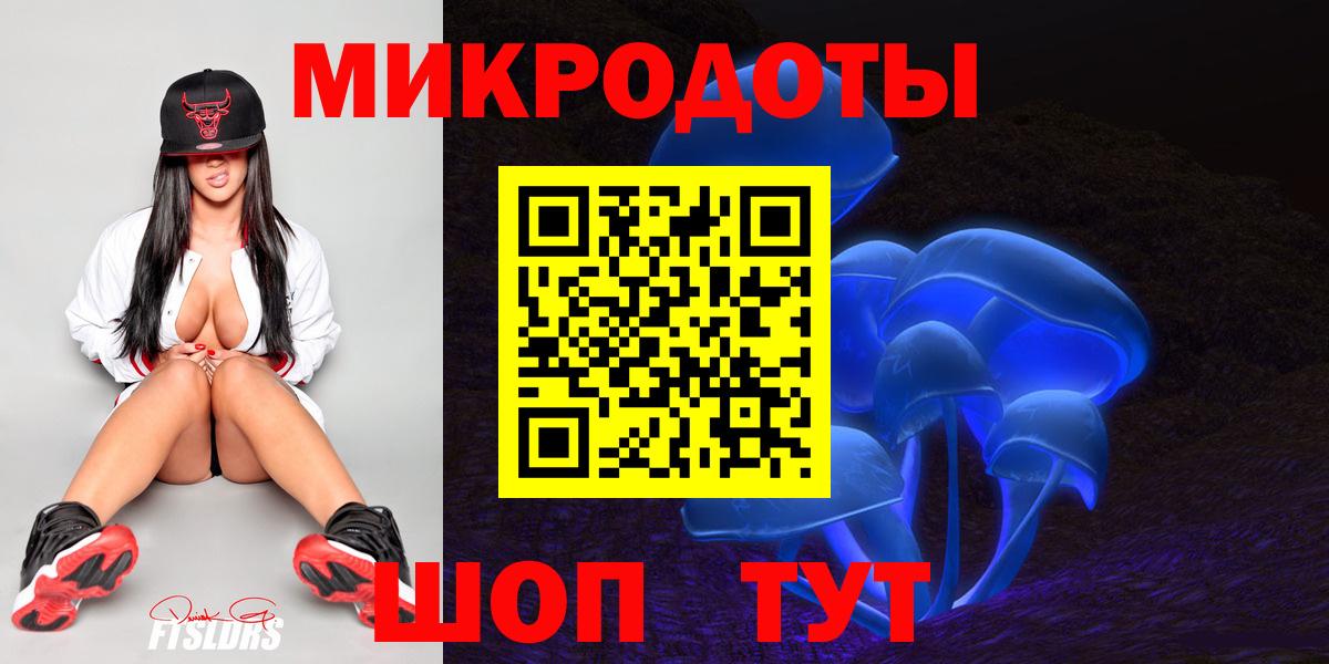 Галлюциногенные грибы Cubensis Ишим